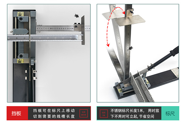 pvc線槽切割機(jī).jpg